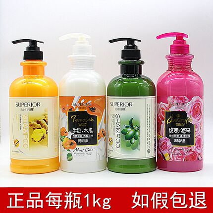 仙柏丽儿橄榄丝质顺滑玫瑰海马生姜清爽洗发沐浴露水组合套装控油