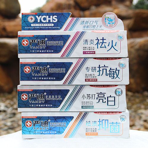 抑菌小苏打专研抗敏组合牙膏