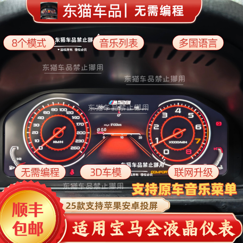 适用宝马老款5系6系X5X6全全车改装套件