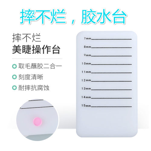 台山茶花加厚白色亚克力板子胶水