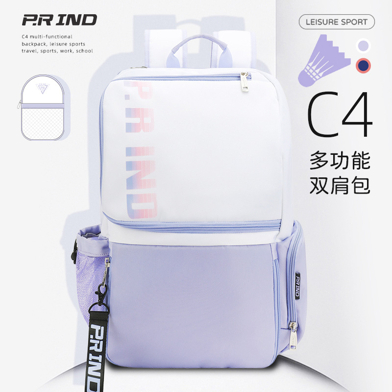 浦锐羽毛球包独立鞋仓多功能球包