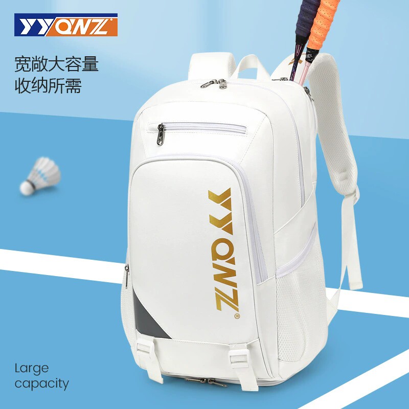 羽毛球包独立鞋仓大容量球拍袋