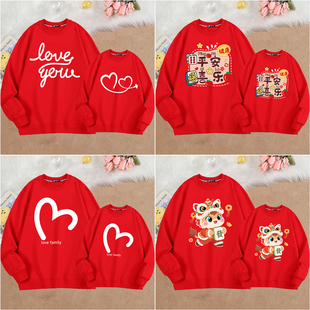 2026马年冬季亲子装一家三四口装过新年全家庭聚会红色拜年服卫衣