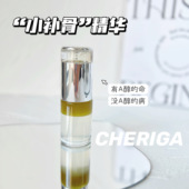 CHERIGA 抗光老化干燥起皮细致毛孔抗衰提亮30 小补骨水油精华