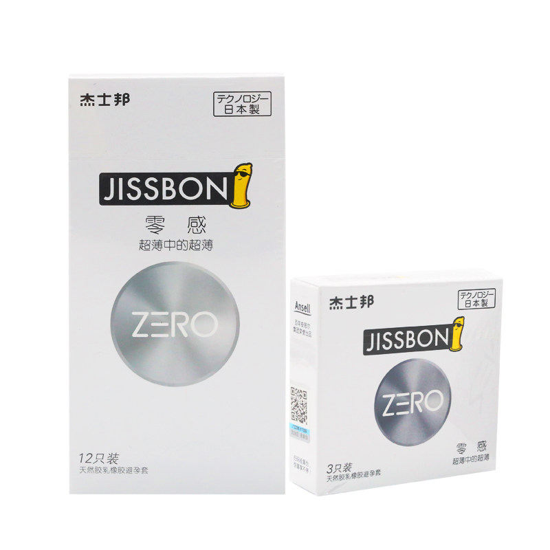 杰士邦ZERO零感超薄裸入防激动持久TT男用安全套情趣3只装
