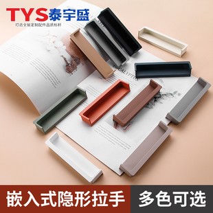 衣柜門嵌入式 隱藏開槽暗把手 隱形拉手現(xiàn)代簡約黑色白色抽屜內(nèi)嵌式