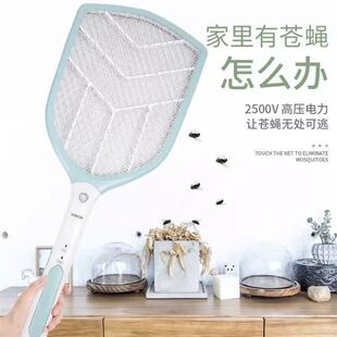 康铭KM-3868电蚊拍充电式家用强力大网面USB锂电池除蚊器打苍蝇拍