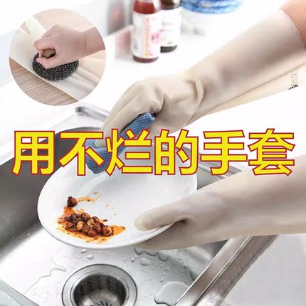 日本丁腈手套橡胶洗碗女家务加绒加厚家用厨房耐磨防水耐用洗衣服