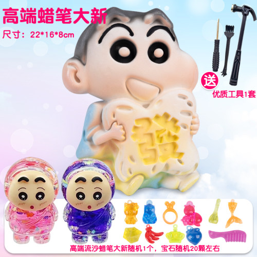 考古挖掘流沙蜡笔盲盒寻宝玩具
