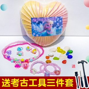 今日特價 兒童考古挖掘玩具夜光挖寶石恐龍化石盲盒敲石膏