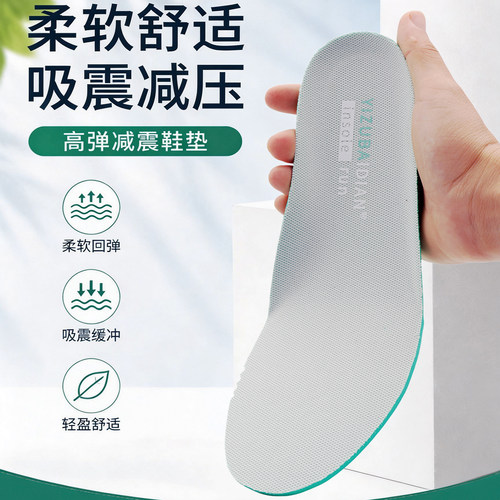 适配361启航运动鞋缓震回弹透气
