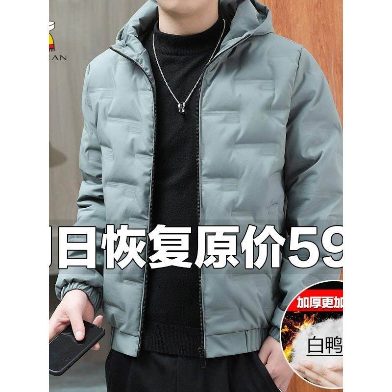 稻草人秋冬季加厚羽绒棉服男士新款百搭潮流连帽保暖外套棉衣棉服
