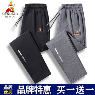男士 运动束脚卫裤 春秋季 子宽松直筒百搭长裤 男 纯棉裤 稻草人休闲裤