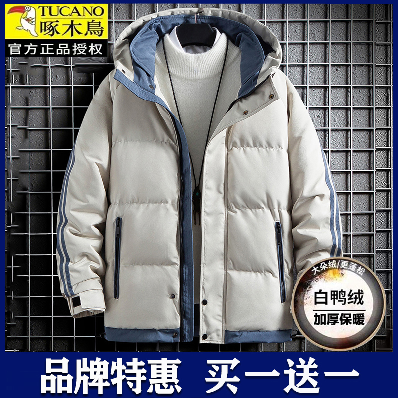 啄木鸟棉衣男外套冬季2025连帽青年加厚保暖棉服男款冬装宽松棉袄