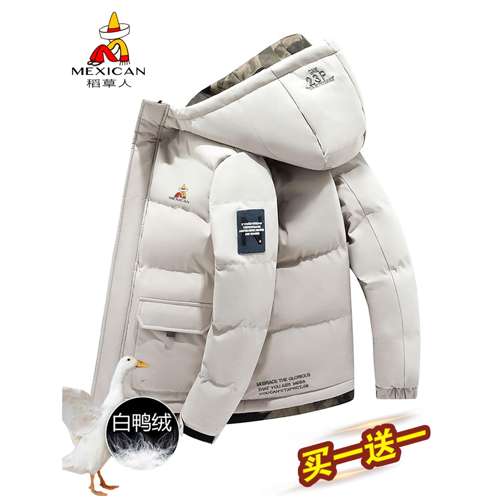 稻草人冬季羽绒服男新款休闲保暖加厚外套棉衣男士潮流连帽棉服潮
