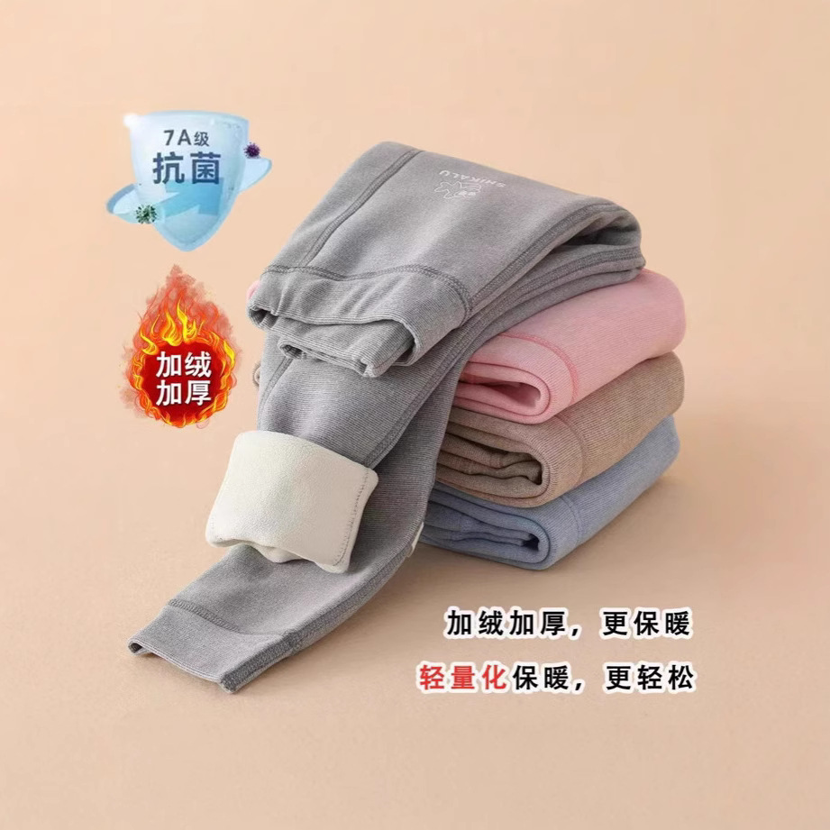 7A抗菌冬季儿童云朵奥粒绒裤加绒男童女童棉裤宝宝保暖抗菌优选