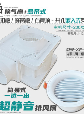 诺贝恩分体通风排气扇静音离心式管道风机强抽送风全铜电机