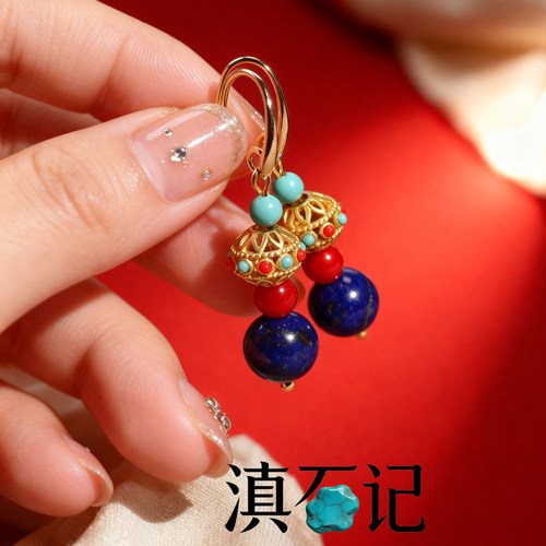 藏式西域青金石绿松石耳环百搭