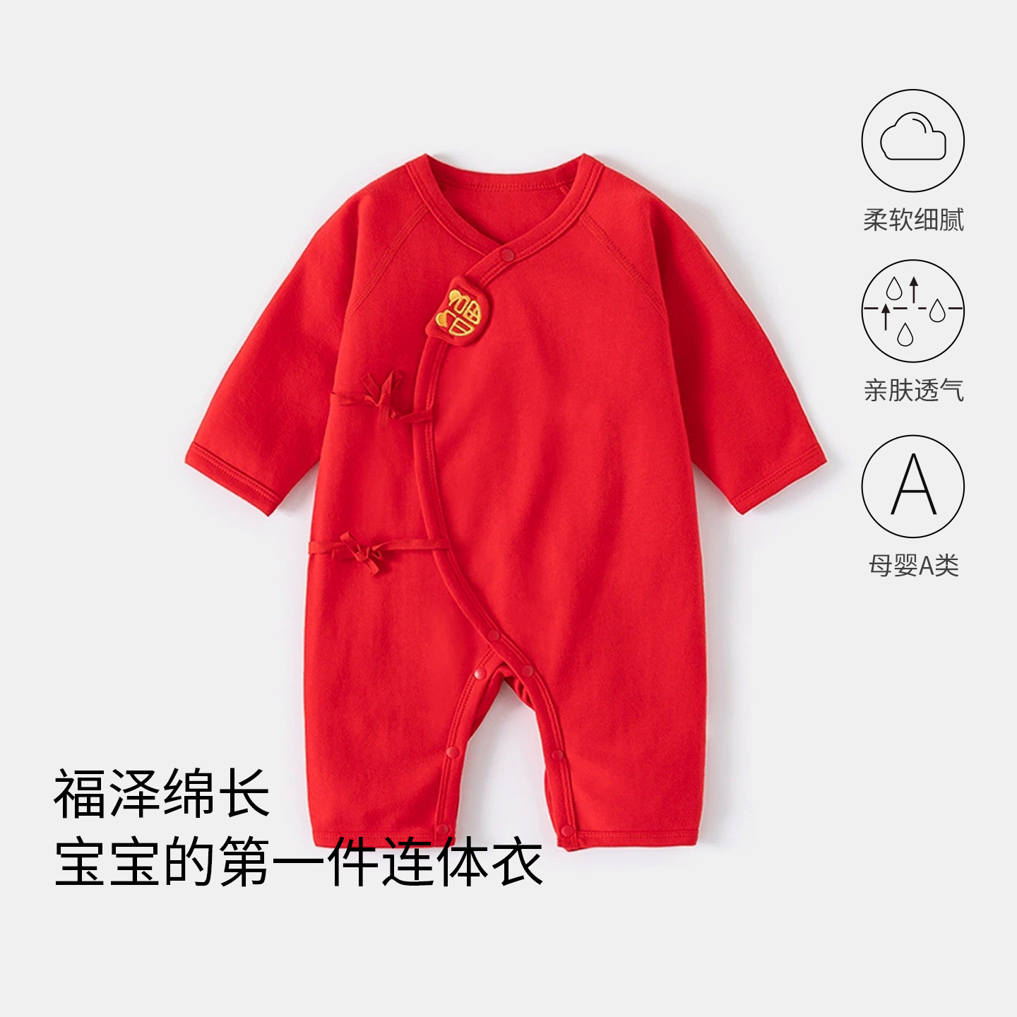 新生婴儿衣服四季纯棉和尚服春秋
