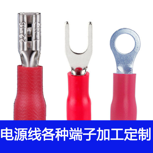 U形X形环形圆形冷压半绝缘端欧式冷压接线端子压线耳黄铜FDD端子