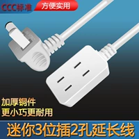 Строка расширения линии электроэнергии