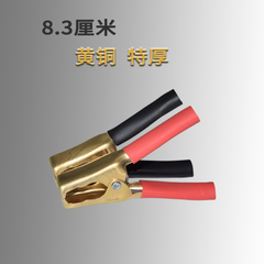 纯铜加厚 汽车电瓶小号充电器逆变器夹子低压小电器大功率夹子