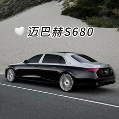 仿真1:24迈巴赫S680合金汽车模型儿童玩具手办生日礼物送男生高级