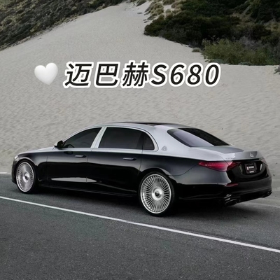 仿真1:24迈巴赫S680合金汽车模型儿童玩具手办生日礼物送男生高级