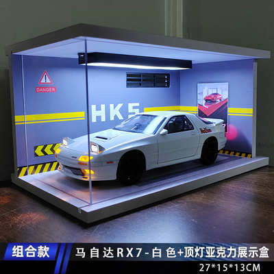 仿真1:24马自达RX7合金汽车模型儿童潮玩具生日礼物送男朋友高级