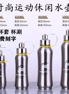 1000ml保温杯大容量便携学生水杯