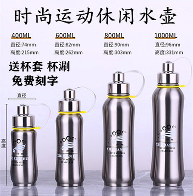 1000ml保温杯大容量便携学生水杯