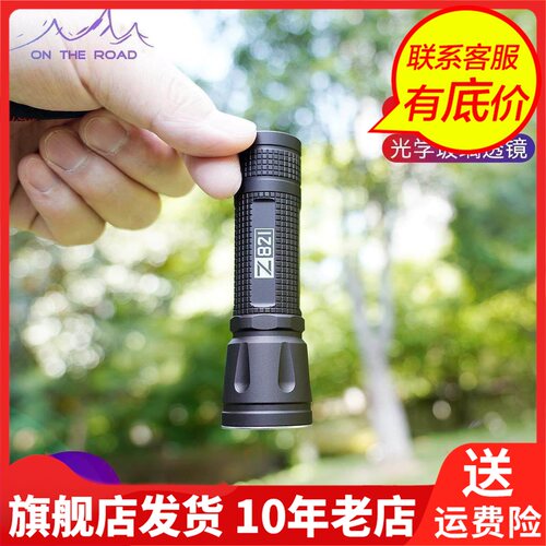 在路上LED18650骑行变焦手电筒