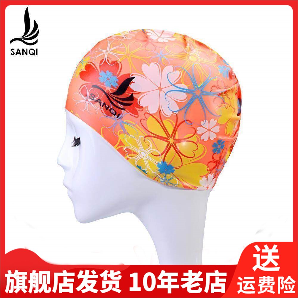 三奇印花泳帽游泳女长发防水硅胶大号成人女士涂层温泉泳帽BHYM