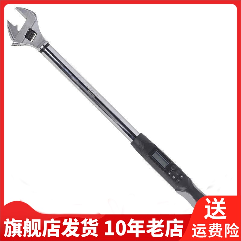 Exploit开拓扳手力矩扭矩公斤进口预置套筒扭力扳手WEA12-200CN