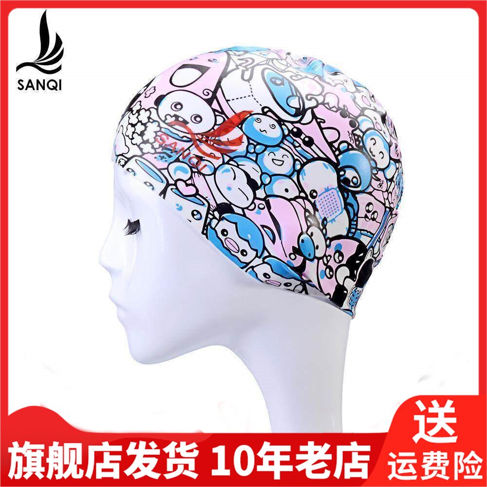 三奇混色泳帽游泳女长发防水硅胶大号成人女士涂层温泉泳帽QHYM