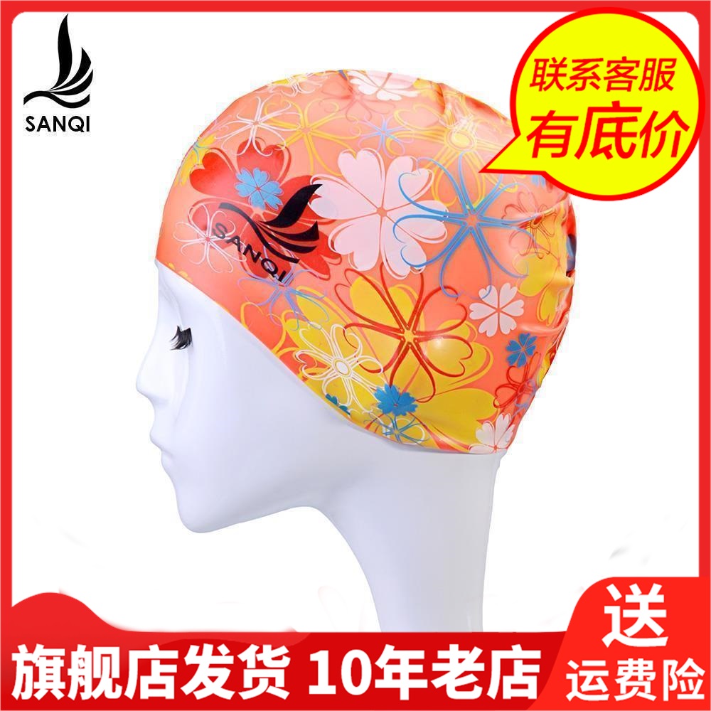 三奇印花泳帽游泳女长发防水硅胶大号成人女士涂层温泉泳帽BHYM