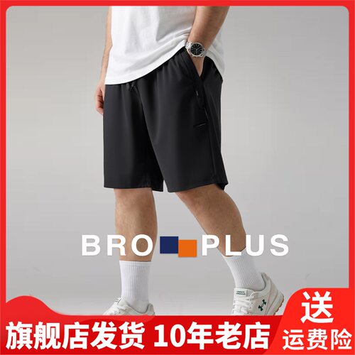 胖哥哥短裤男款夏大码加肥加大26新款冰丝凉感裤子宽松休闲五分裤