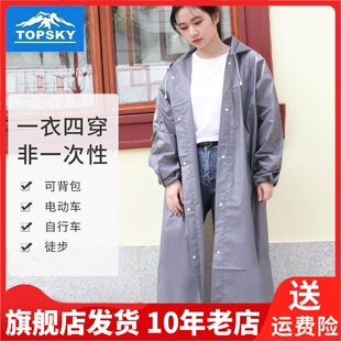 Topsky雨衣雨披防护服户外徒步成人男儿童女透明全身便携登山骑行