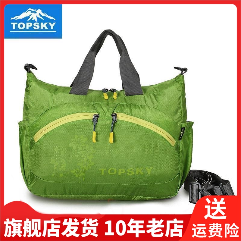 Topsky远行客单肩包女斜挎包水壶袋背包气垫背带单肩背包T33607