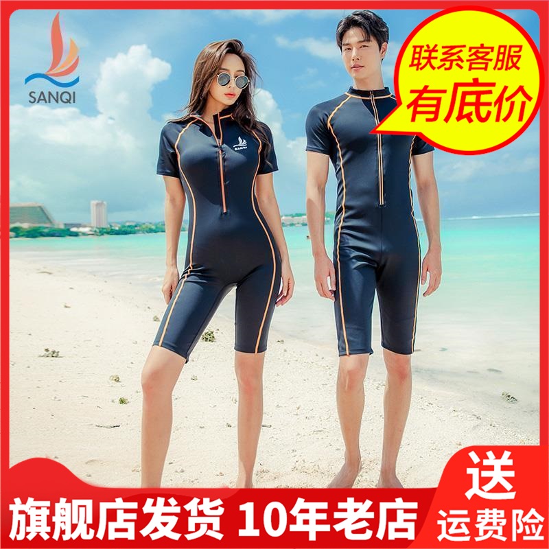 三奇情侣泳衣温泉沙滩裤泳装比基尼聚拢游泳衣情侣装泳衣QL20061