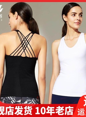 依琦莲秋季女瑜伽背心17515/17517/16133