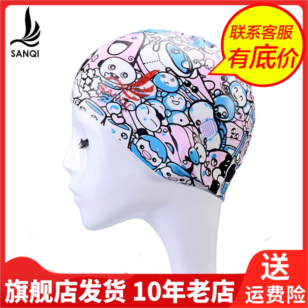 三奇混色泳帽游泳女长发防水硅胶大号成人女士涂层温泉泳帽QHYM