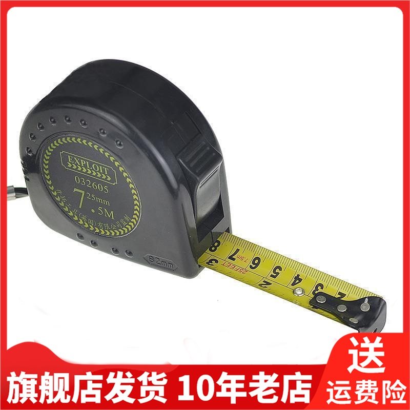 Exploit开拓皮尺软尺伸缩尺子塑料三围米尺裁缝自动卷尺032605A