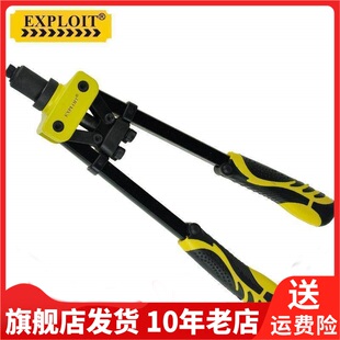 Exploit开拓手动玻璃胶吸盘硅胶取出穿线铆钉枪其它工具041602