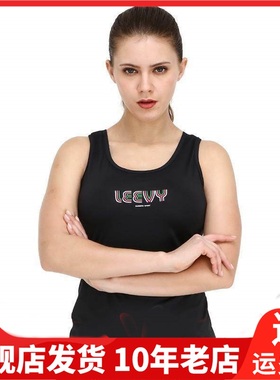 Leevy力为女子跑步背心无袖吸湿排汗打底上衣修身纯运动L63024