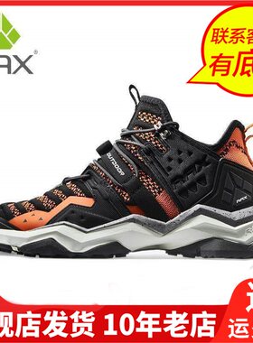 Rax瑞行徒步鞋透气网面低帮春季吸震鞋垫男士旅游登山鞋91-5C481