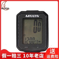 moon码表骑行装备配件防水测速器自行车自行车码表及配件WX-F10