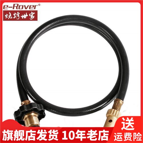 e－Rover烧烤世家火枪喷火枪喷枪丁烷焊枪打火机点火器CF-E632001