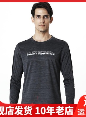 Leevy力为背心吸湿排汗打底上衣修身纯圆领大码快干运动G64015