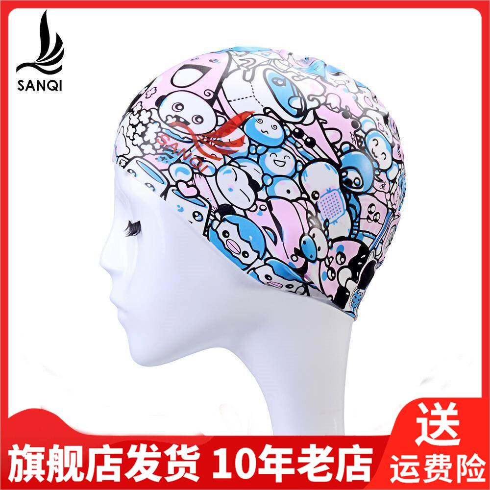 三奇混色泳帽游泳女长发防水硅胶大号成人女士涂层温泉泳帽QHYM